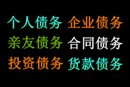 欠款纠纷起诉指南：法院起诉流程详解