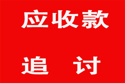债务人无财产可执，如何追讨欠款？